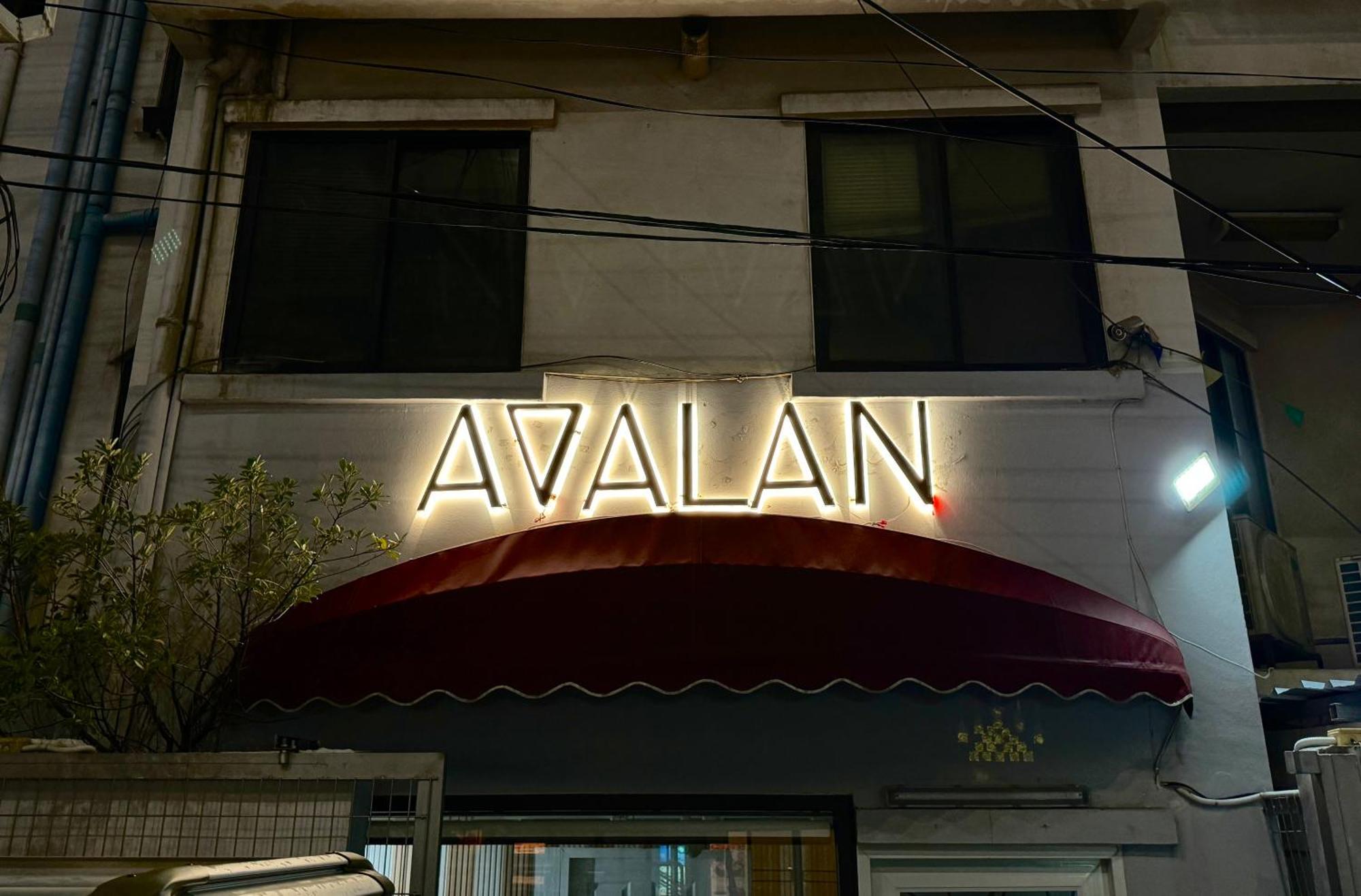 Avalan Phayathai Airport Link 曼谷 外观 照片